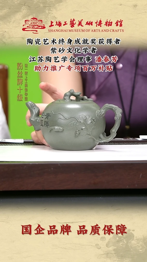 茶壶紫砂宜兴紫砂38