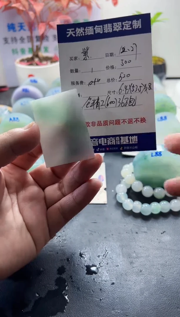 未镶嵌定制翡翠紫*行099