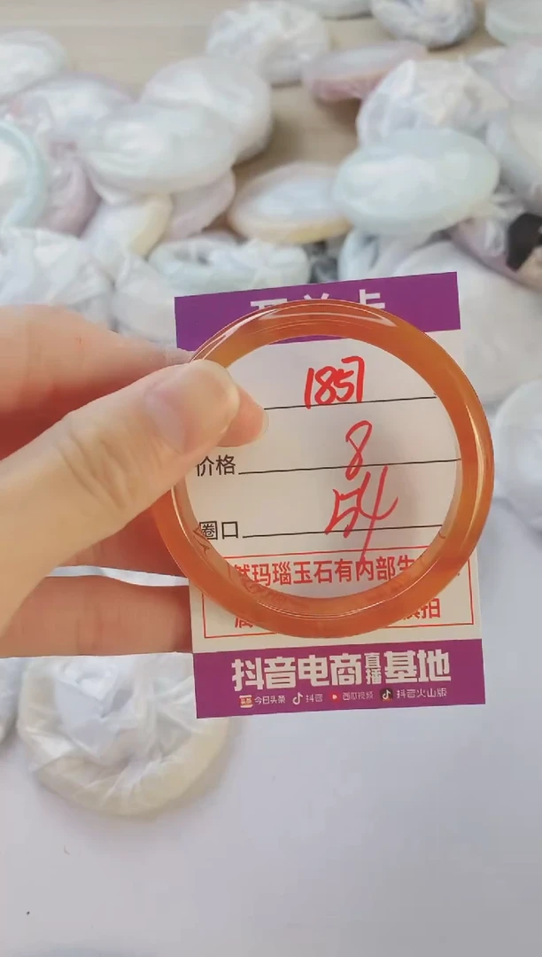 玛瑙/玉髓手镯未镶嵌1857