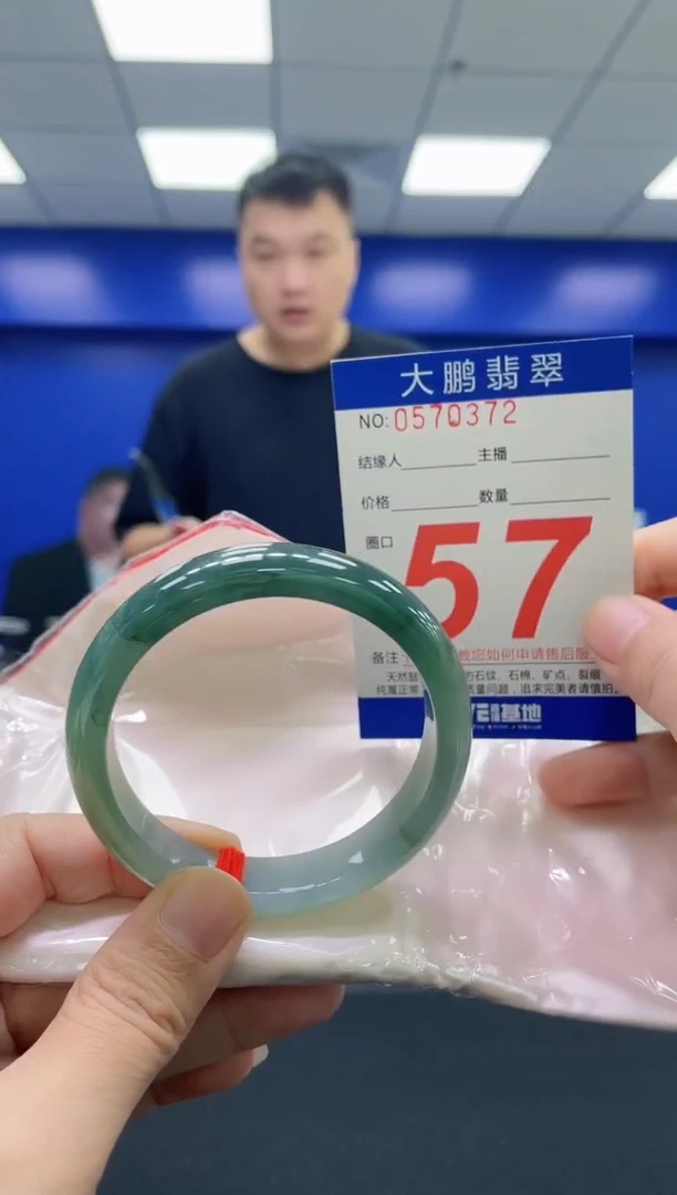 翡翠手镯未镶嵌AAAAAAAAAA