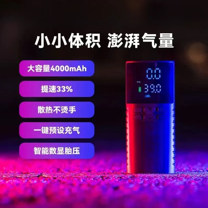 【粉丝福利】便携实用充电宝充气泵