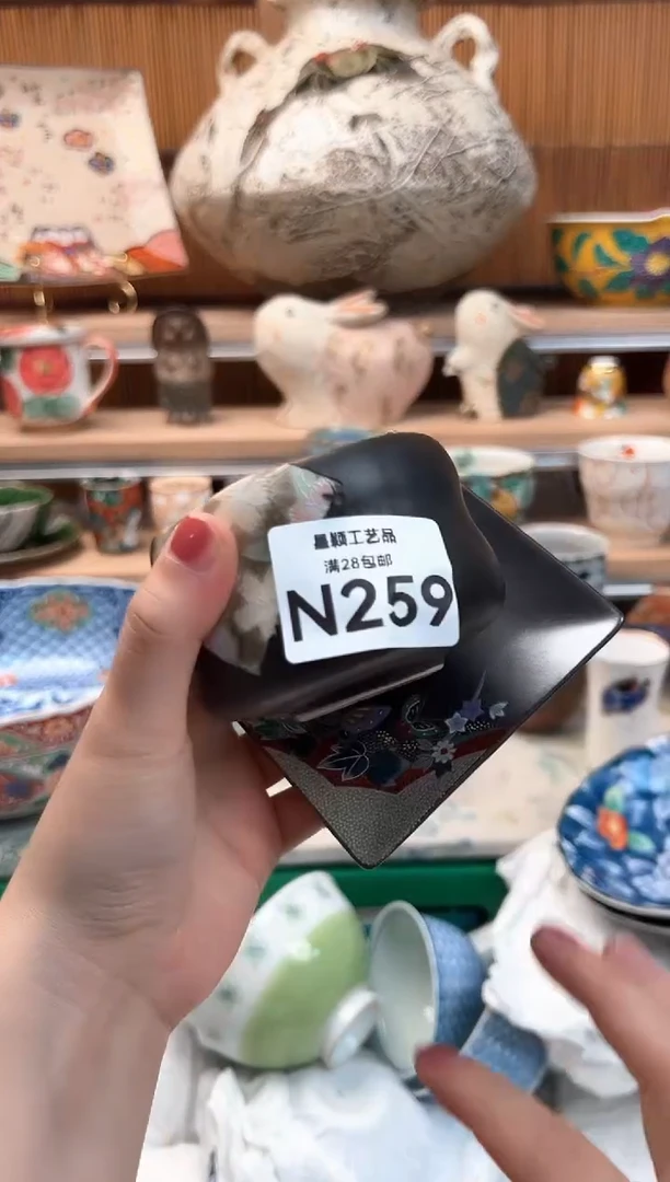 瓷片5**碗259N 茶杯 茶具 碗