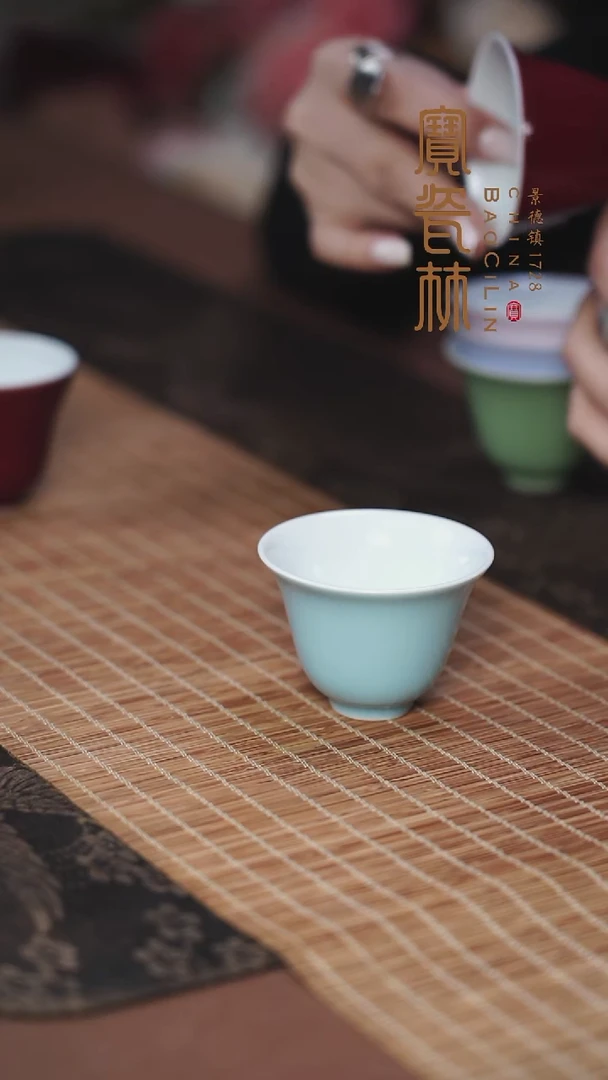 宝瓷林天青朝颜杯