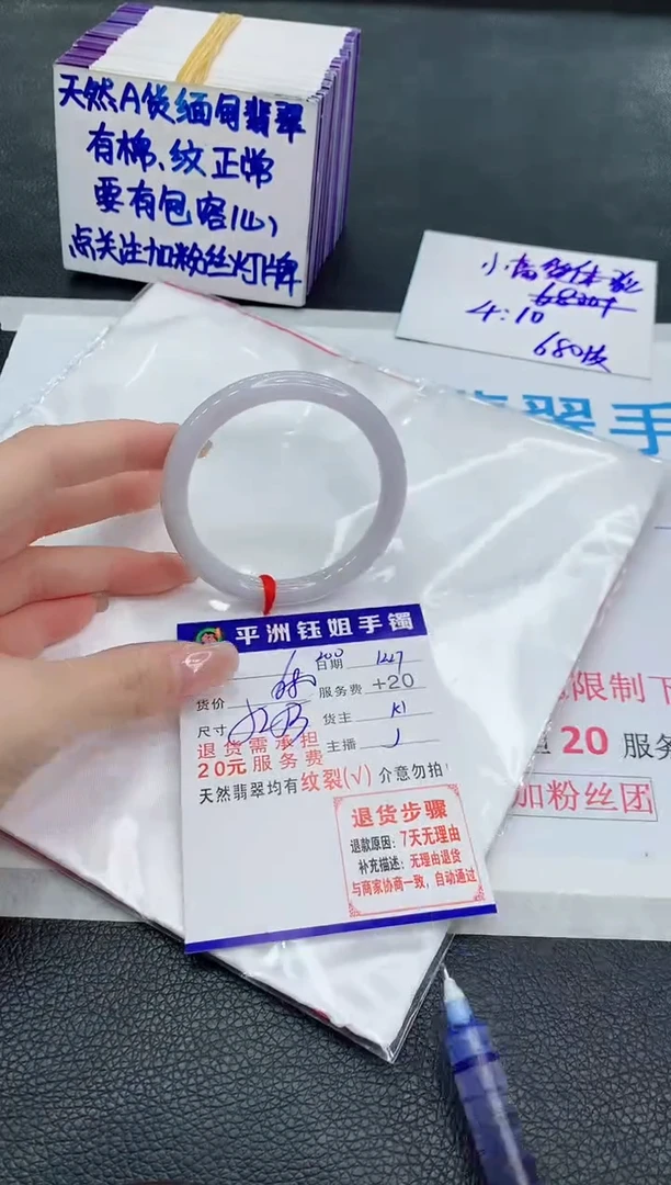 未镶嵌手镯翡翠11