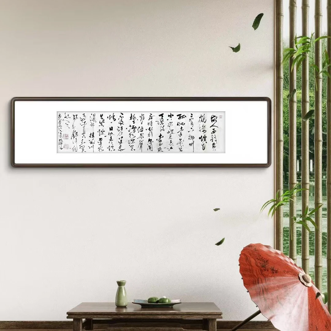 兆晖老师4平尺精品书法手绘作品 画芯发货 带荣宝斋宁波证书 结缘