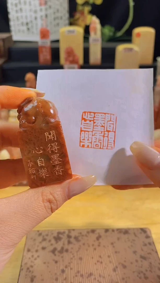 昌化石印石闻得墨香心自乐2.5有库存-0288