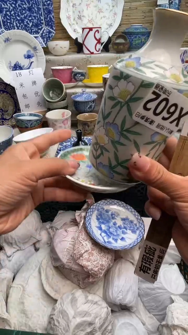 瓷片玉*闪购闪购闪购闪购