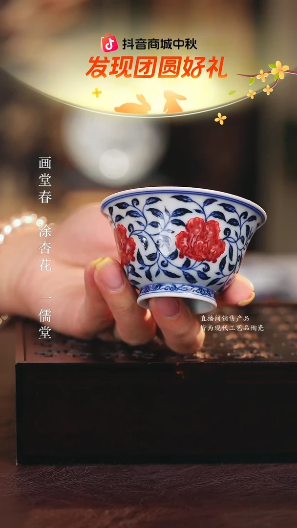 永明尚玩.....................