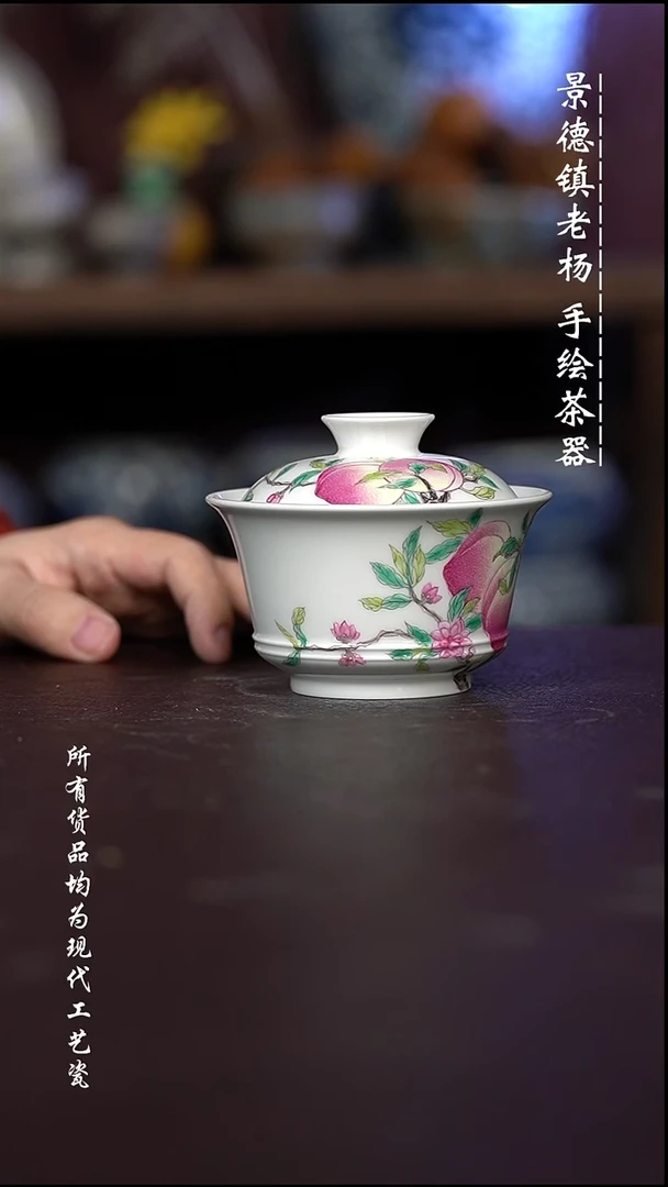 微瑕福利 现代瓷 容量140左右