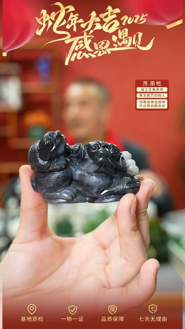 【闪购商品】和田玉摆件未镶嵌cz