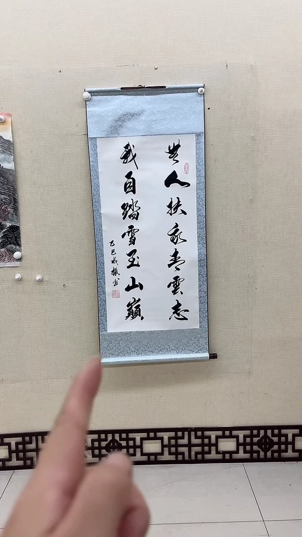 国画谭成振-青云志-卷轴-手绘