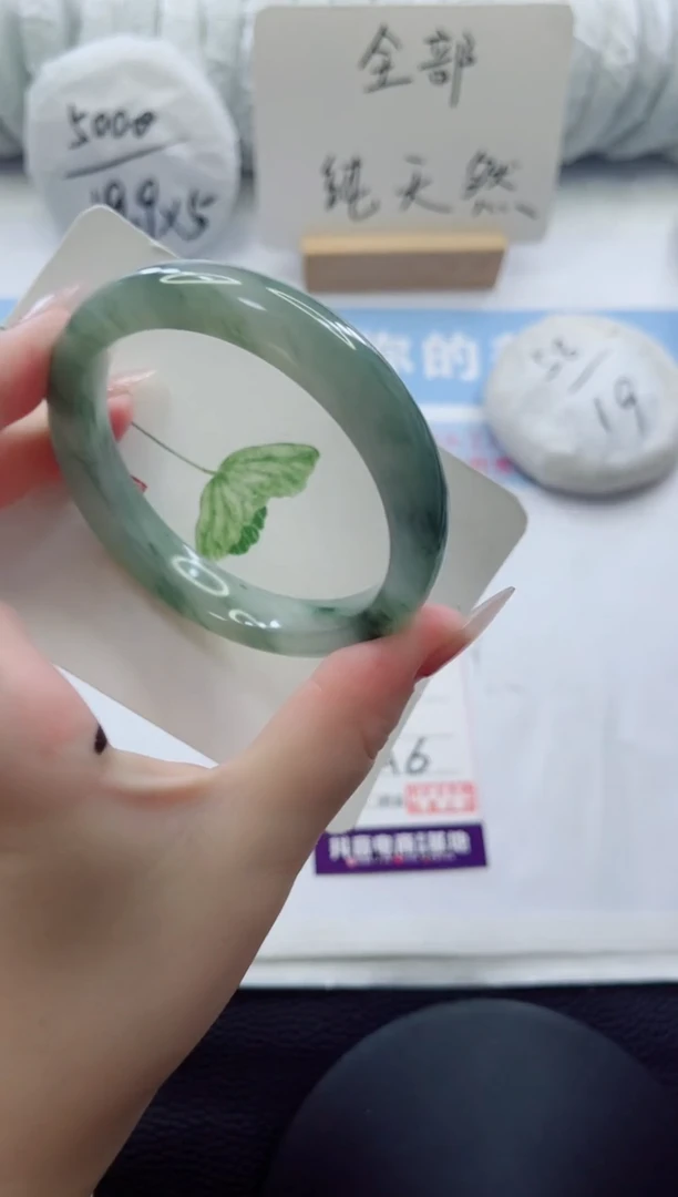 未镶嵌手镯石英质玉多样性发货A6