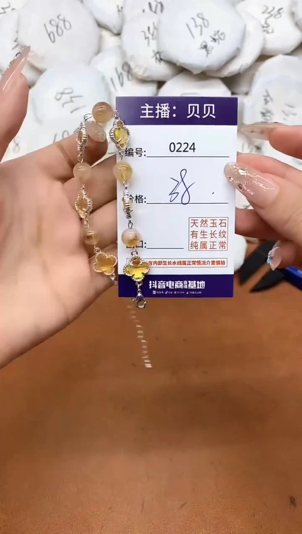 水晶手链未镶嵌0224手链（黄）