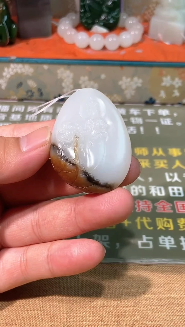 颈饰未镶嵌和田玉多样性拍一发一93