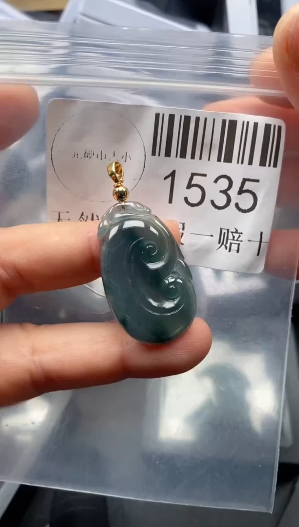 翡翠未镶嵌吊坠(不含链)1535