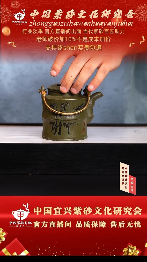茶壶紫砂53号鲍 豆青砂 cc左右