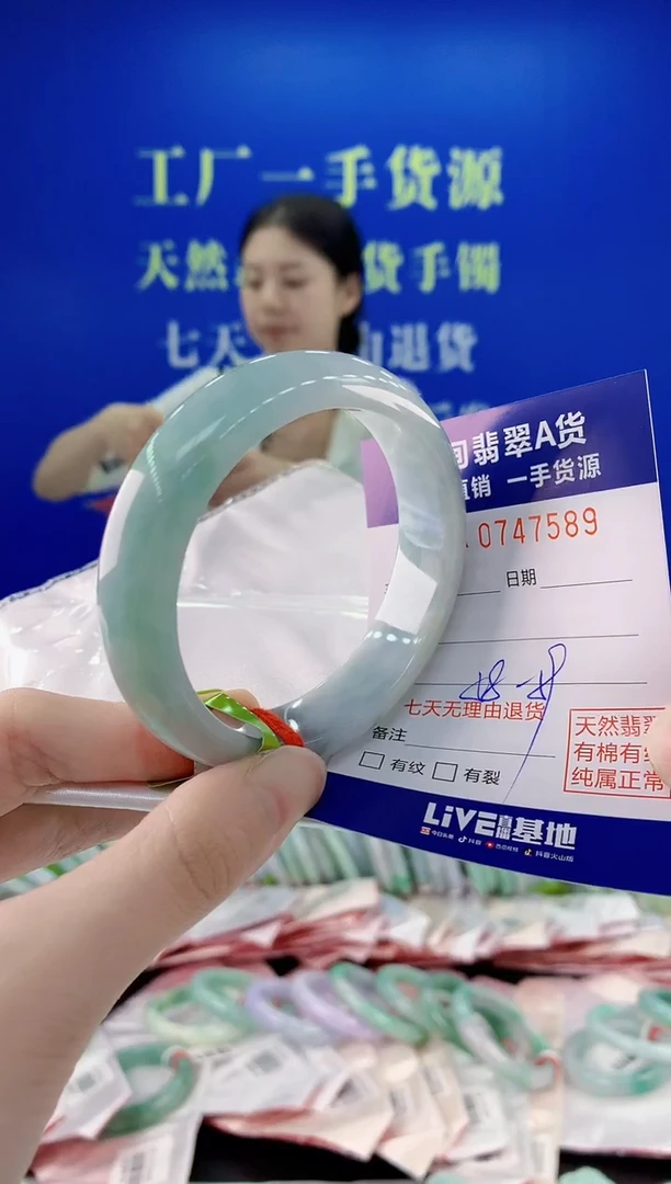 未镶嵌手镯翡翠89