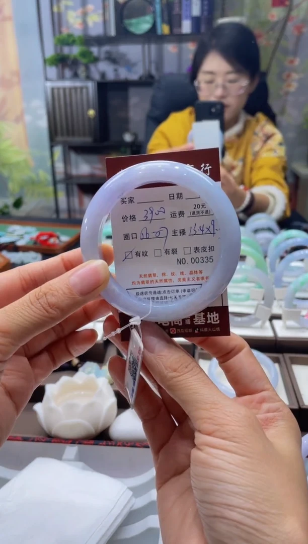 未镶嵌手镯翡翠335****
