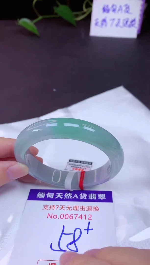 未镶嵌手镯翡翠58（7天无理由退换 ）