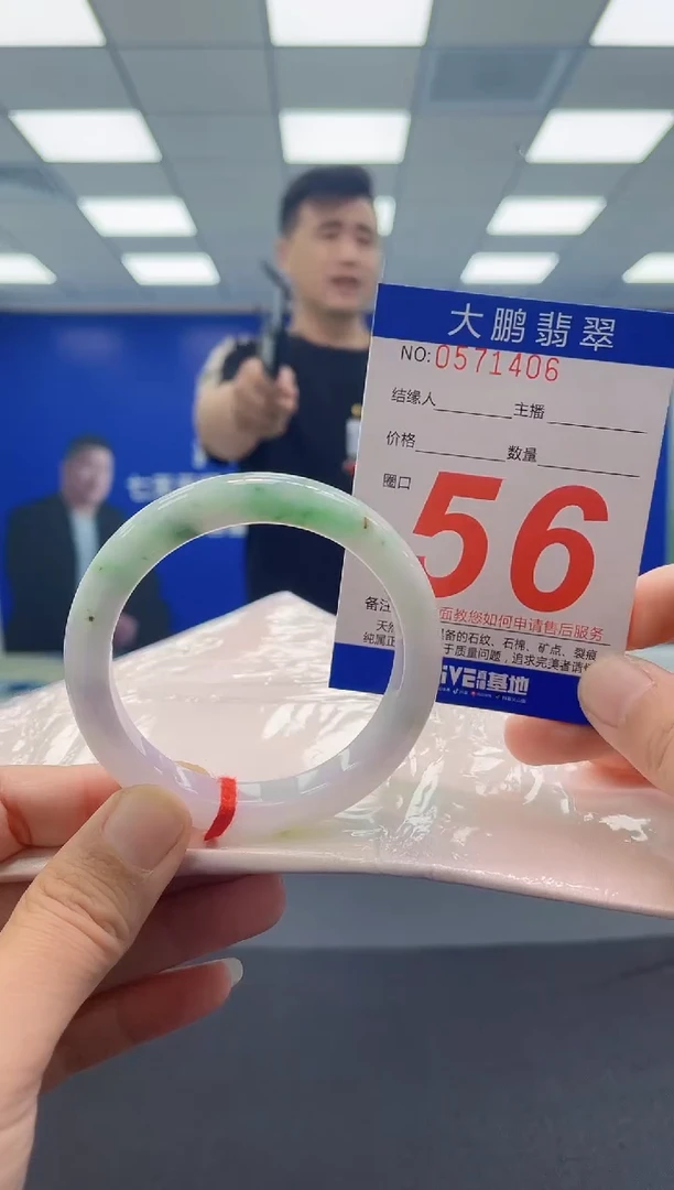 未镶嵌手镯翡翠AAAAAAAAAA