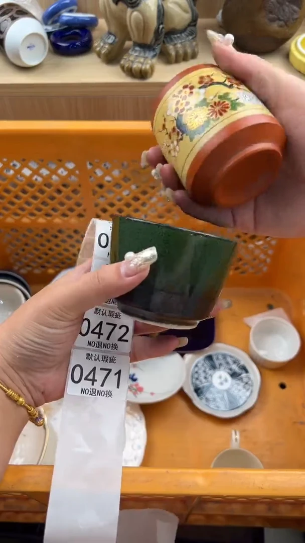 471默认微瑕，满20元包邮