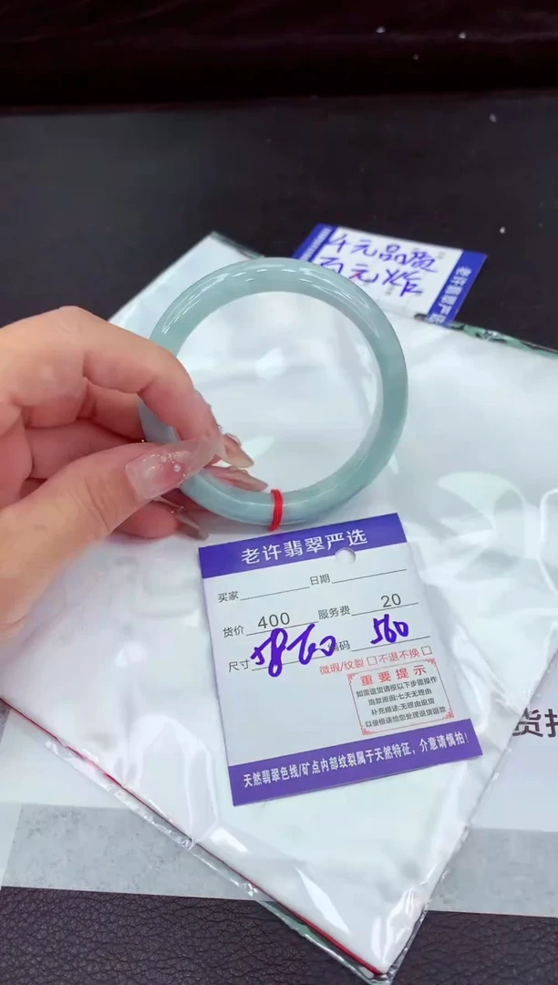 翡翠手镯未镶嵌1111111111111
