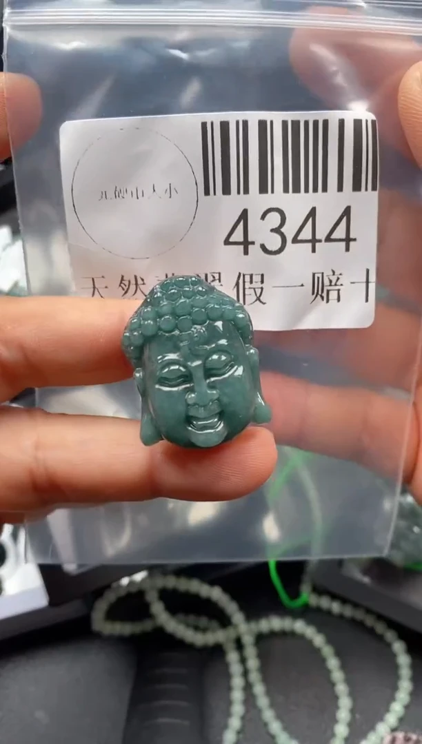 翡翠未镶嵌吊坠(不含链)4344