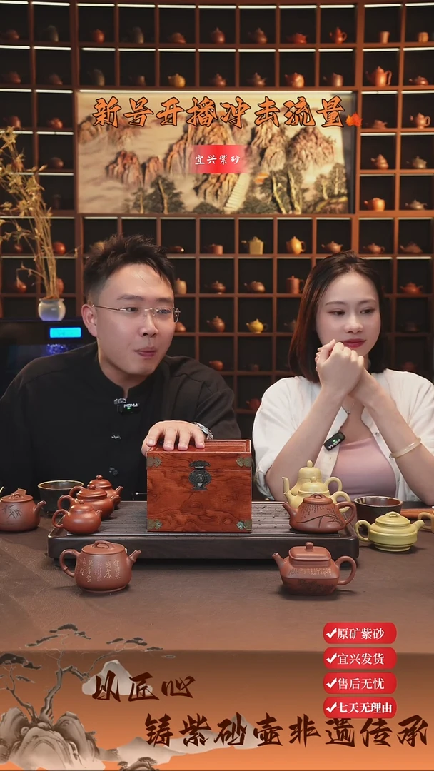 茶壶紫砂宜兴紫砂壶 随机小魔盒3