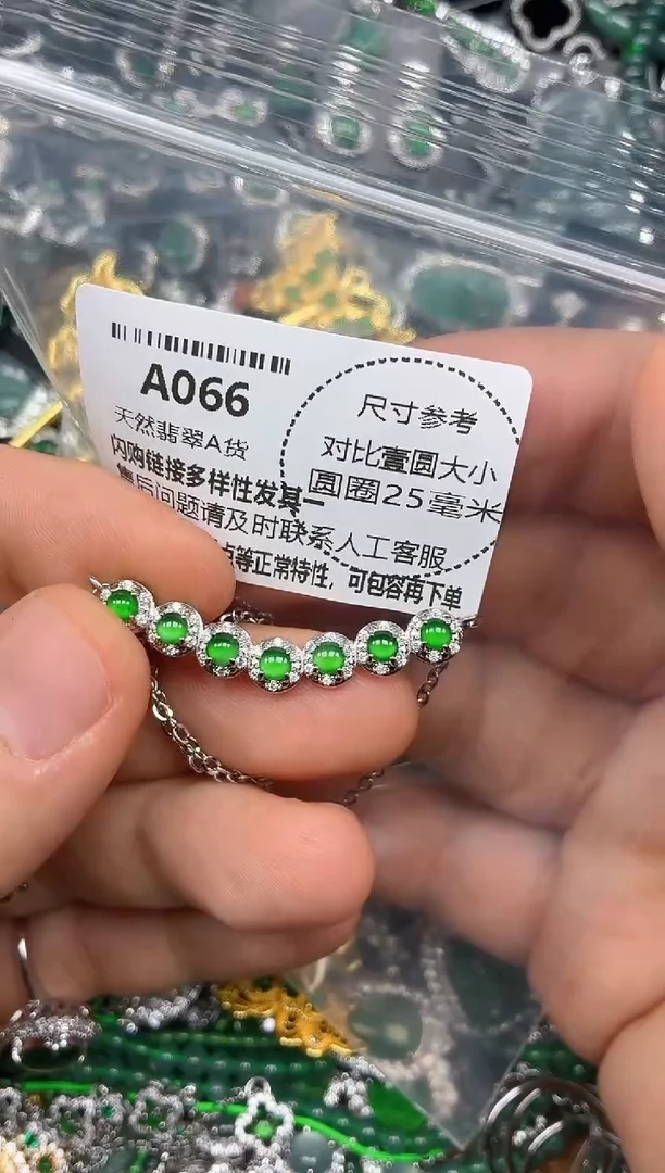 颈饰未镶嵌翡翠A066锁骨链