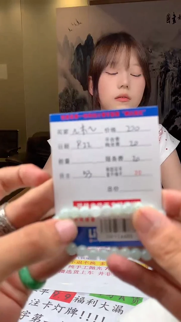 未镶嵌定制翡翠~*~HY114488