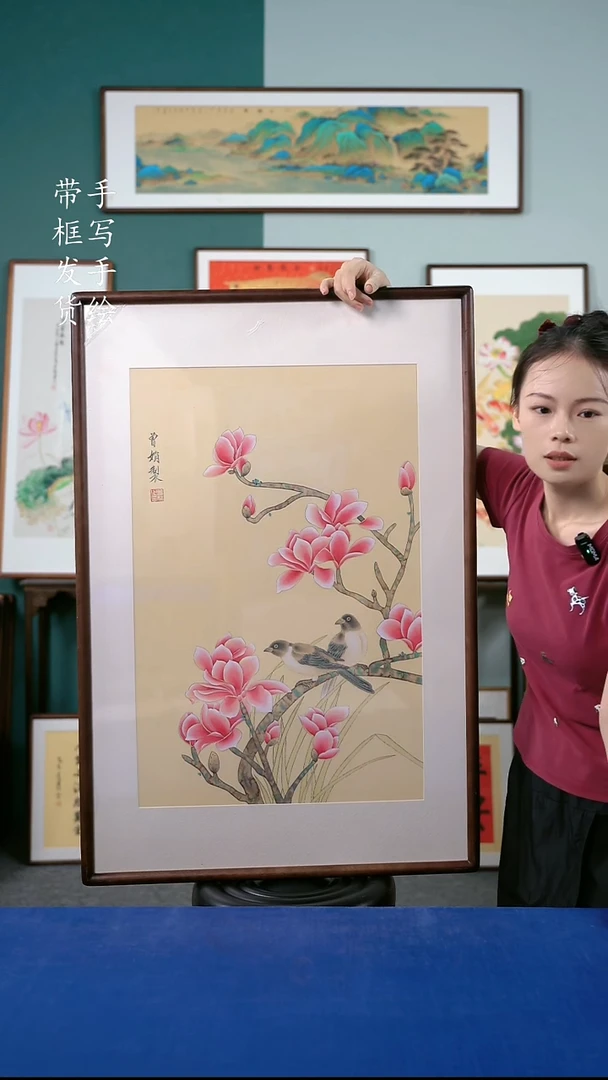 国画82玉兰65*95