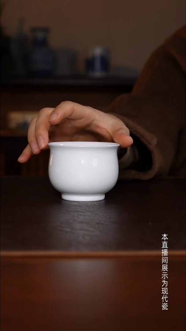 景德镇高温瓷主人杯福利品高炉