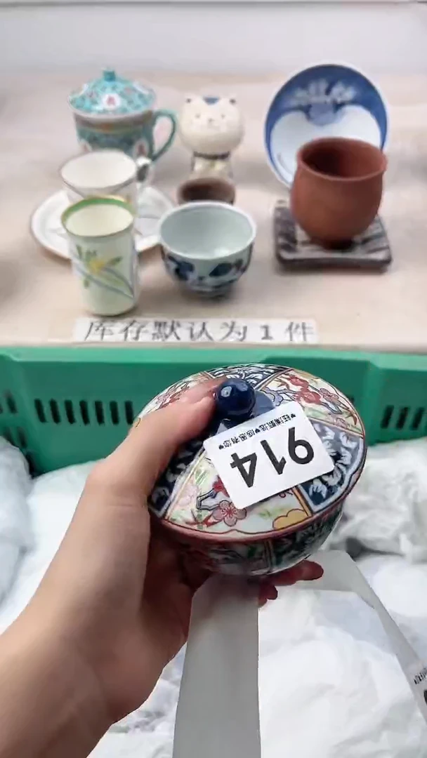 瓷片柞****）914，，，，，，，，