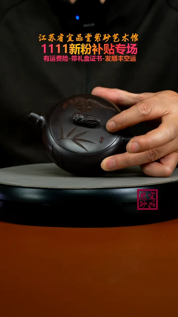 茶壶紫砂陈景明赤龙血砂蝉鸣知足常乐240CC