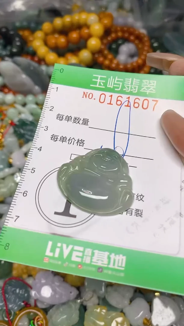 翡翠未镶嵌颈饰闪购0161607