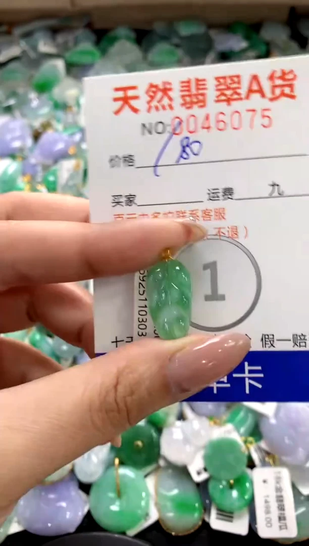 颈饰18K金镶嵌翡翠1111111111111111