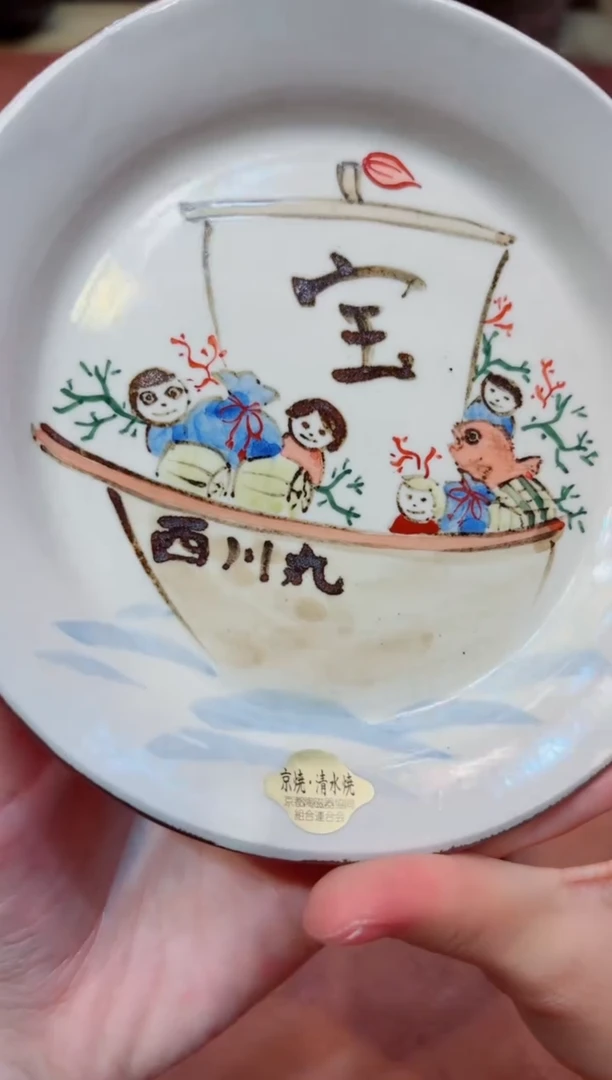 小狐狸精选日瓷器