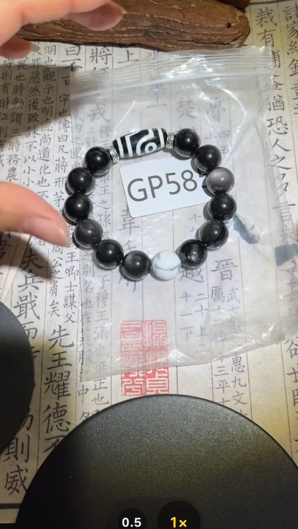 玛瑙/玉髓颈饰未镶嵌GP585