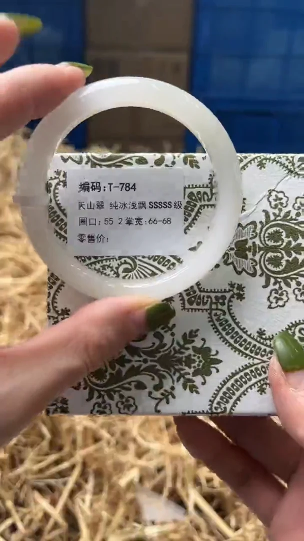 未镶嵌手镯石英质玉T784