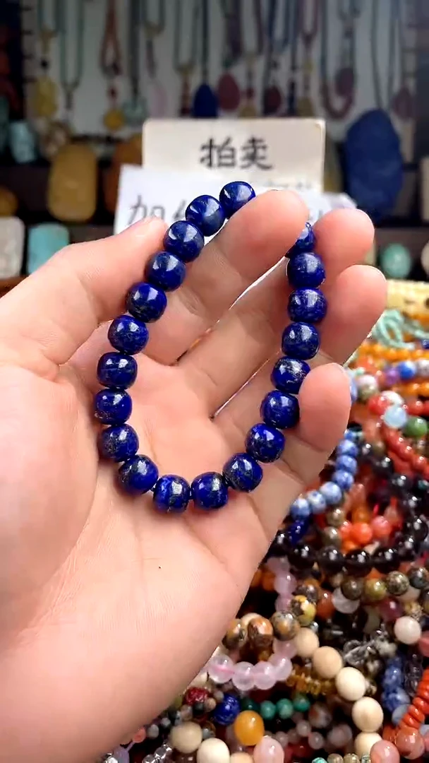 【闪购商品】青金石.未镶嵌(一物一件)149605