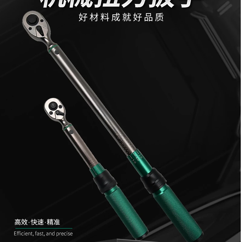 YDB火花塞轮胎大飞棘轮高效率五金汽车可调大飞棘轮扭矩扳手