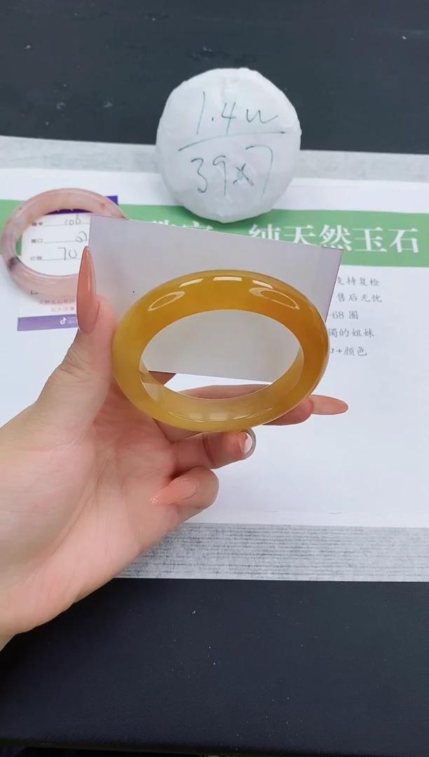 石英质玉手镯未镶嵌L107-56+