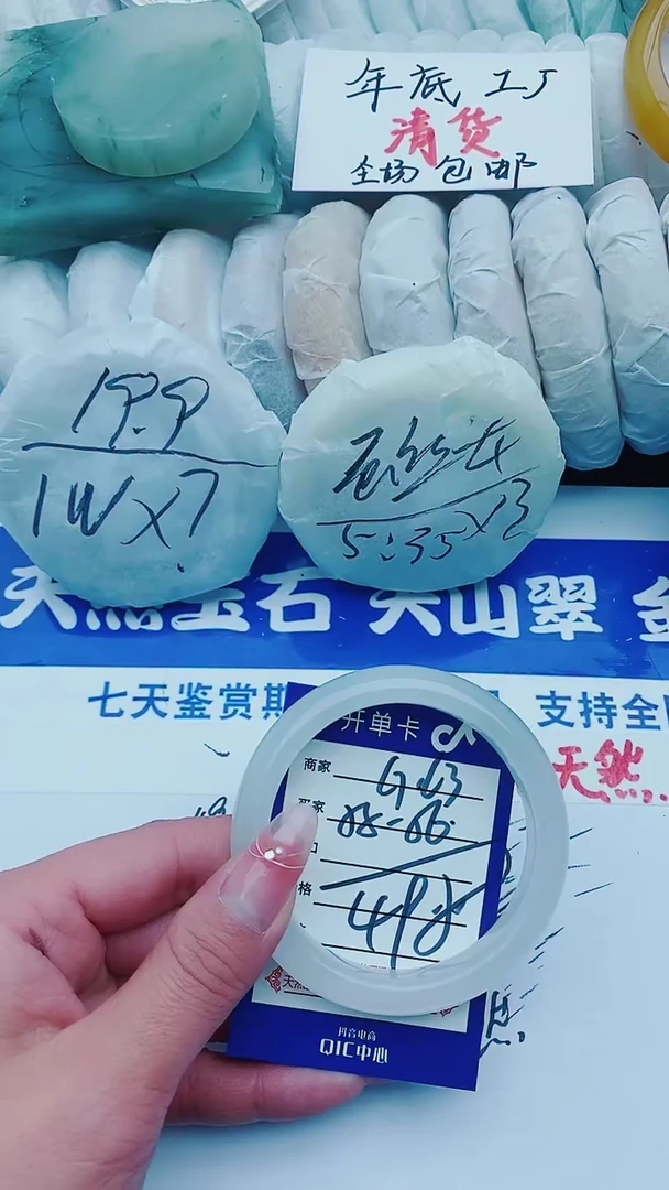 【闪购商品】石英质玉手镯未镶嵌G163+55-56