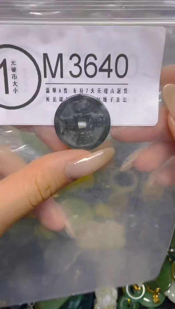 颈饰未镶嵌翡翠/ M /翡翠A货，一件也是批发价