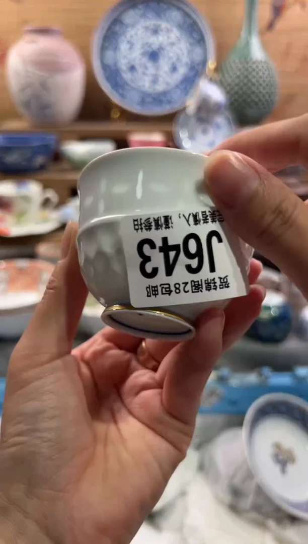 瓷片普*天      J643