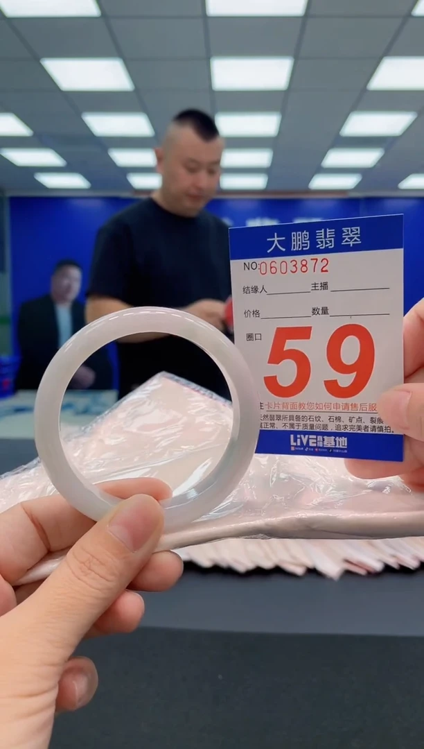 翡翠手镯未镶嵌AAAAAAAAA