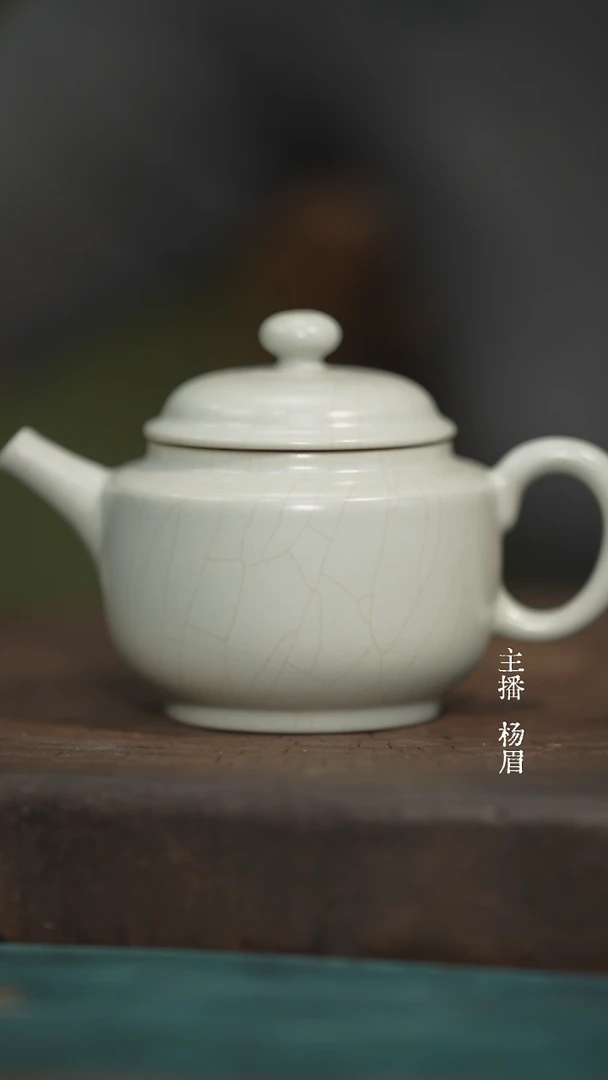 德钟壶-王国奇-九天虹印-眉
