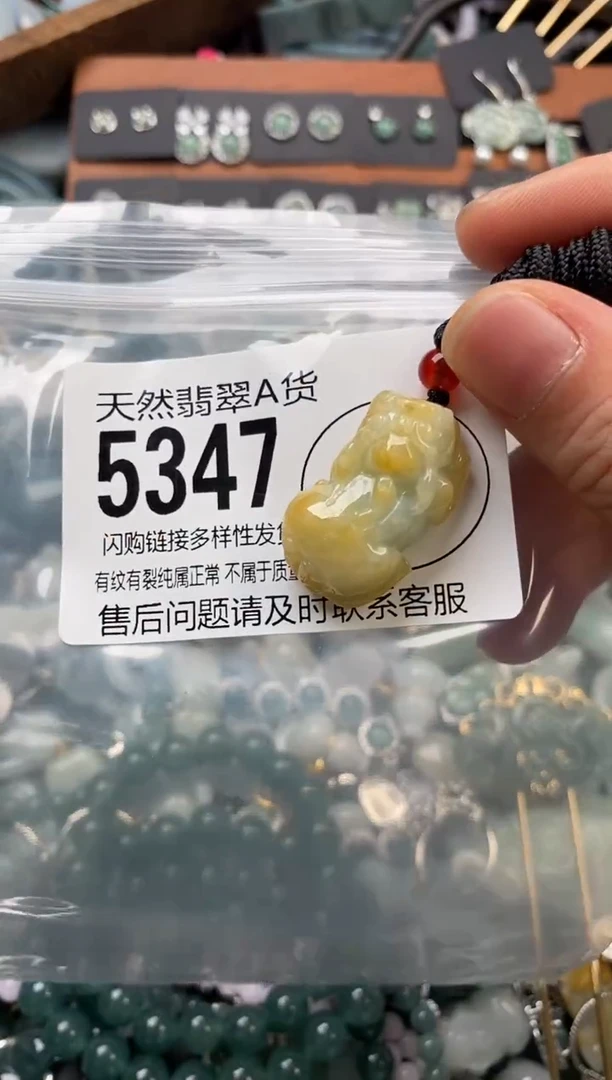 颈饰未镶嵌翡翠翡翠5347