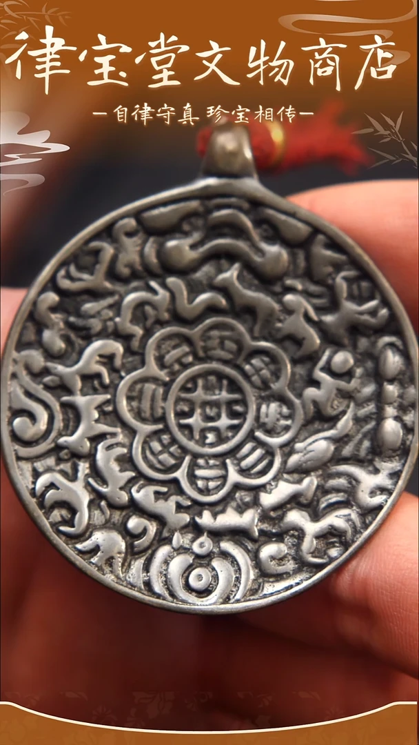 石**黍九宫八卦牌挂件吊坠LBT/