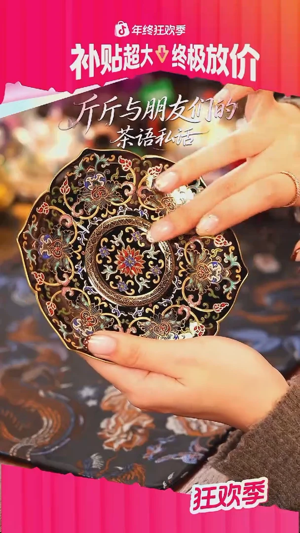灵玺贡坊    措金银   壶承